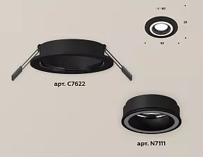 Встраиваемый светильник Ambrella XC XC7622040