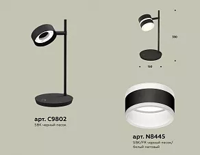 Настольная лампа офисная Ambrella XB XB9802202