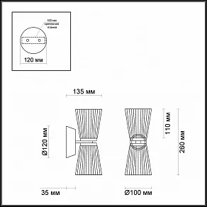 Бра Odeon Light Grana 4013/14WL