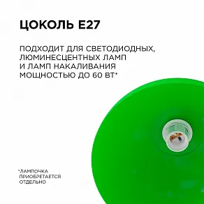 Подвесной светильник Apeyron Electrics Кэнди НСБ 21-60-212