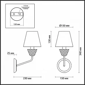 Бра Lumion Abigail 4433/1W