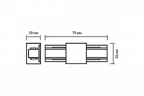 Соединитель линейный для треков Jazzway PTR 5010758