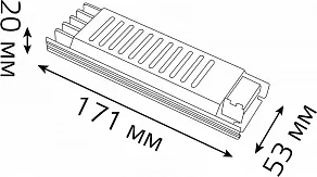 Блок питания Gauss  202002060