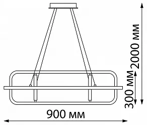 Подвесной светильник Novotech Ondo 359177