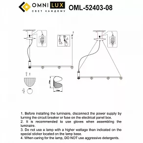 Подвесная люстра Omnilux Cennina OML-52403-08