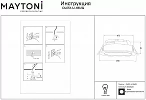 Встраиваемый светильник Maytoni Share DL051-U-1BMG