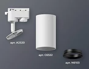 Светильник на штанге Ambrella XT XT6322003