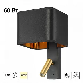 Бра с подсветкой Citilux DEKART CL704481