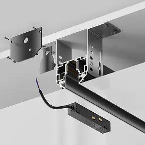 Трек встраиваемый Maytoni Technical  TRX034-SCHN-422B