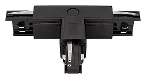 Соединитель T-образный для треков DesignLed Трехфазные треки и аксессуары CN-3F-T-L-BL