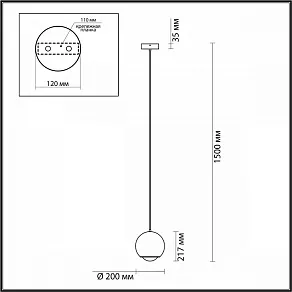 Подвесной светильник Odeon Light Mia 4228/12L