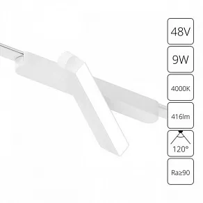 Накладной светильник Arte Lamp Rapid A6160PL-1WH