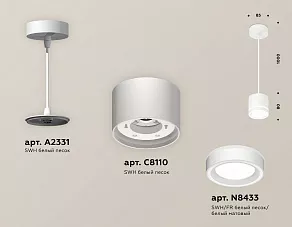 Подвесной светильник Ambrella XP XP8110021
