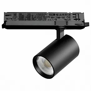 Светильник на штанге Lightstar Alta Base A5237DALI