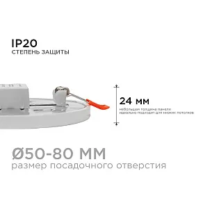 Встраиваемый светильник Apeyron Electrics  LP-05