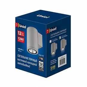 Светильник на штанге Uniel ULU-S UL-00011081