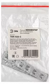 Крепление для трека Эра  Б0054781