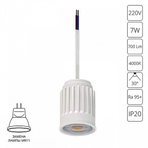 Модуль светодиодный Arte Lamp Ore A22370-4K