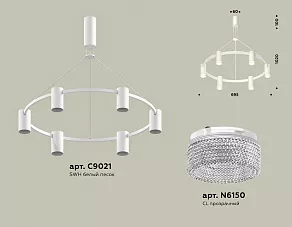 Подвесная люстра Ambrella XB XB9021200