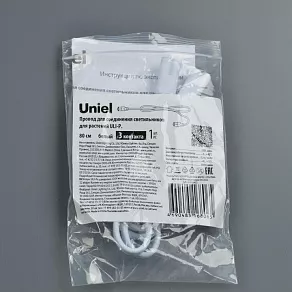 Соединитель ленты с разъемом 'ПАПА' Uniel UCX-PP3/L10 UL-00009801