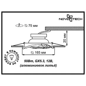 Встраиваемый светильник Novotech Vintage 369965