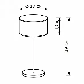 Настольная лампа декоративная Lighthall Blaze LH012063