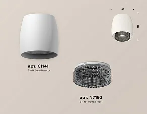 Накладной светильник Ambrella XS XS1141021
