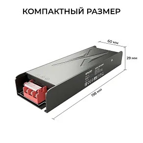 Блок питания Apeyron Electrics  03-263