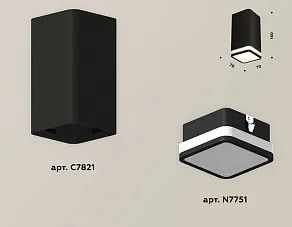 Накладной светильник Ambrella XS XS7821020