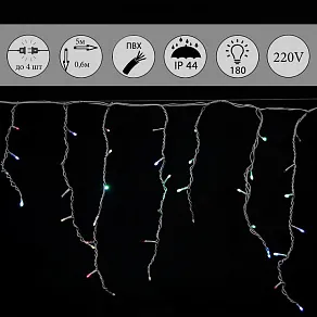 Бахрома световая Sneha  A-056R RGB