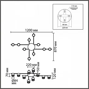 Потолочная люстра Lumion BENUA 8304/10C