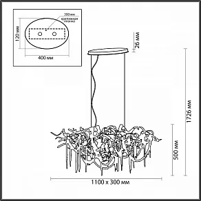 Подвесная люстра Odeon Light Chainy 5066/10