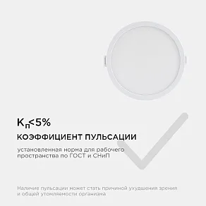Встраиваемый светильник Apeyron Electrics  06-17