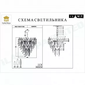 Подвесная люстра iLamp Dolce P2543-8 GD