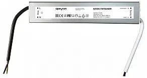 Блок питания с проводом Apeyron Electrics  03-168