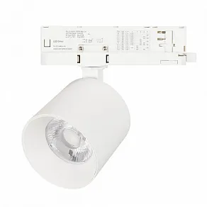 Светильник на штанге Arlight DYKE 052147