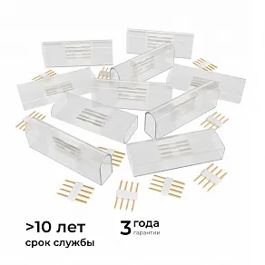 Соединитель лент линейный жесткий Apeyron Electrics  09-152