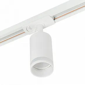 Светильник на штанге MyFar Edging MT0121-GU10-W