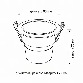 Встраиваемый светильник Wertmark WTD.O20 WTD.O20.060.30.10