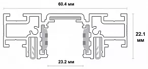 Трек встраиваемый Novotech Flum 135180