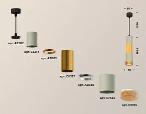 Подвесной светильник Ambrella XP XP7423041