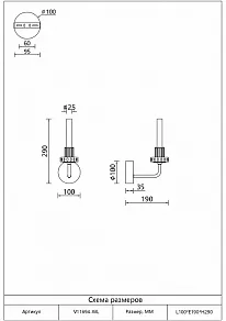 Бра Moderli Atelieri V11694-WL