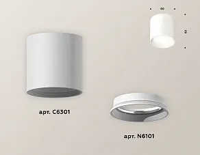 Накладной светильник Ambrella XS XS6301001