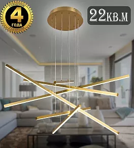 Подвесная люстра Natali Kovaltseva LED LAMPS 81103 LED LAMPS 81103/6C BRASS