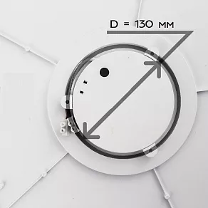 Накладной светильник Citilux Старлайт Смарт CL703A63G