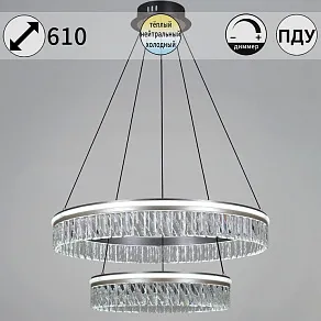 Подвесной светильник Reluce 55008 55008-0.4-600+400