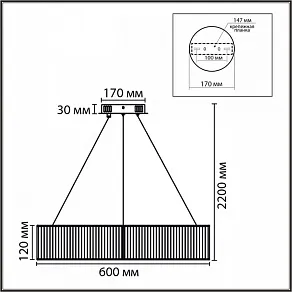 Подвесной светильник Lumion LEDIO 8371/40L