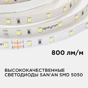 Лента светодиодная Apeyron Electrics  00-338