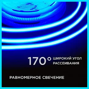 Лента светодиодная Apeyron Electrics  188ОО