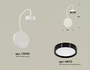 Бра Ambrella XB XB9595151